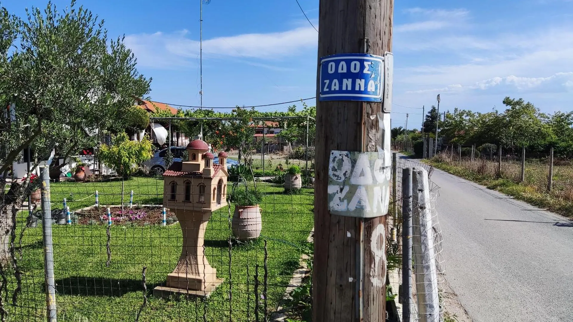 Holiday home Annas Villa Sozopoli